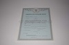 Стоимость Свидетельства о Разводе Украины 2007-2018 г. в Шенкурске (Архангельская Область)